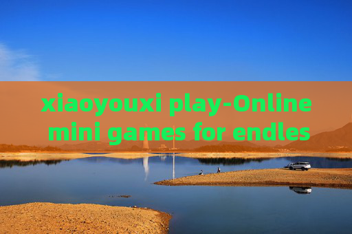 xiaoyouxi play-Online mini games for endless playing fun